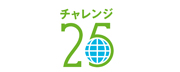 広島水道センターはチームマイナス６％に参加しています。