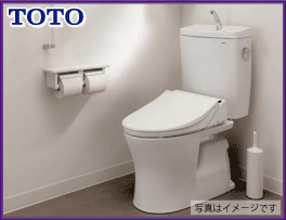 TOTOトイレ GREEN MAX4.8 ピュアレストQR