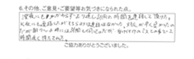 深夜にもかかわらずおり返し訪問の時間を連絡して頂けた。K社にも連絡したがそちらよりは連絡はなかった。対応が早く良かったのだが朝7～8時には訪問と伺ったのだが、受付のミスとの事で2時間近く待たされた。