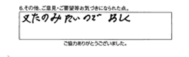 又たのみたいので、よろしく。