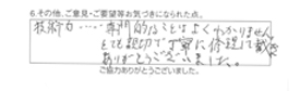 技術力…専門的なことはよくわかりません。とても親切で丁寧に修理して戴き、ありがとうございました。