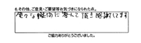 色々な質問に答えて頂き感謝してます。