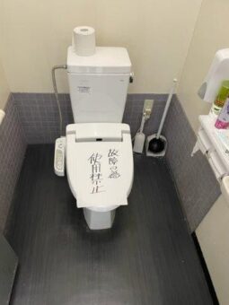 トイレに異物を流さないで下さい<br>【広島市西区】