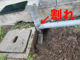 台所へつながる屋外排水パイプから水漏れ<br>【広島市南区浦安】