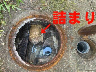 トイレが2ヶ所詰っているので下水詰まりかもしれない<br>【広島市西区己斐上】